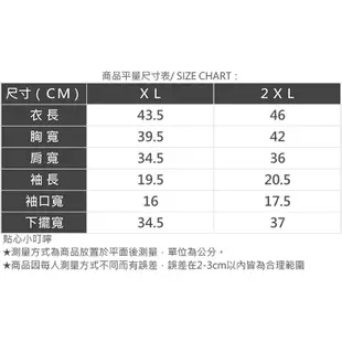 AIR SPACE PLUS 撞色短版上衣(黑/粉紅) 女裝 現貨 大尺碼 中大尺碼