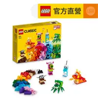 在飛比找PChome24h購物優惠-LEGO樂高 經典套裝 11017 創意怪獸套裝