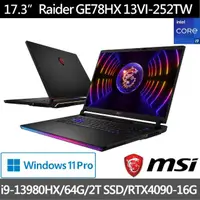 在飛比找momo購物網優惠-【MSI】Office 2021★ 17吋i9 13代 RT