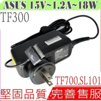 在飛比找Yahoo!奇摩拍賣優惠-ASUS 18W 適用 變壓器-華碩 15V，1.2A，TF