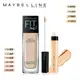 媚比琳 Maybelline Fit Me! 無敵遮瑕組(霧面清透淨顏粉底液 30ml+ 遮遮稱奇遮瑕膏)｜全場下殺↘滿額再享折扣