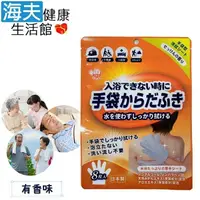在飛比找鮮拾優惠-【海夫健康生活館】日本製 外科手術 醫美整型 臥床居家照護 