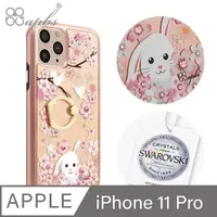 在飛比找PChome24h購物優惠-apbs iPhone 11 Pro 5.8吋施華彩鑽全包鏡