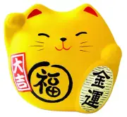 Japanese Welcome Cat Maneki Neko Fat Yellow 2.125"