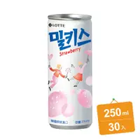 在飛比找PChome24h購物優惠-Lotte樂天 草莓優格風味碳酸飲(250mlx30入)