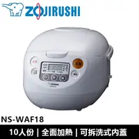 在飛比找蝦皮購物優惠-象印ZOJIRUSHI 10人份 黑金剛 微電腦電子鍋 NS