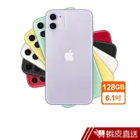 在飛比找蝦皮商城優惠-Apple iPhone 11 128GB 6.1吋 黑/白