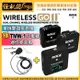 RODE 羅德 Wireless Go II 2 GO2 GOii 雙通道無線麥克風 搭 TMW-1A MINI 無線麥