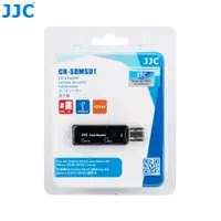 在飛比找蝦皮商城優惠-JJC CR-SDMSD1 USB 3.0 讀卡機 適用於 