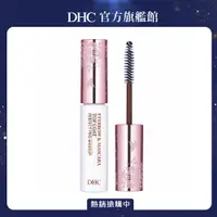 在飛比找PChome24h購物優惠-《DHC》眉睫防水雨衣6.5g