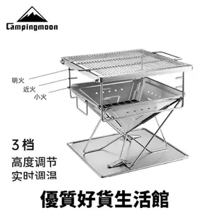 優質百貨鋪-柯曼焚火臺加大燒烤爐不銹鋼折疊烤肉爐燒烤架柴火碳烤架戶外取暖