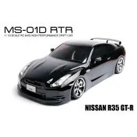 在飛比找蝦皮購物優惠-上手遙控模型 MST MS-01D RTR 甩尾車 碳刷版-