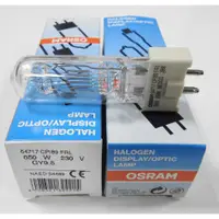 在飛比找蝦皮購物優惠-650w CP89 64717 GY9.5、230V 歐司朗