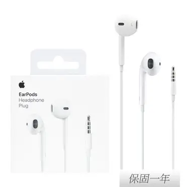 EarPods 具備 3.5mm 耳機接頭 (MNHF2FE/A)