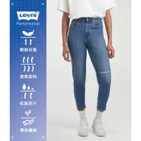 在飛比找蝦皮購物優惠-Levis 女款 高腰男友褲牛仔褲 精工磨損補丁 及踝款 8