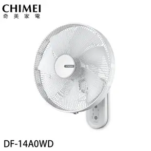 【CHIMEI 奇美】14吋 DC馬達省電遙控壁扇(DF-14A0WD)
