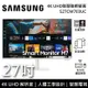 【SAMSUNG 三星】《限時優惠》 S27CM703UC 27吋 4K UHD智慧聯網螢幕 智慧電視 M7