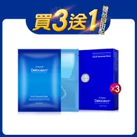 在飛比找樂天市場購物網優惠-【買3送1】 (贈品任選) Delocean+海洋萃進階 逆