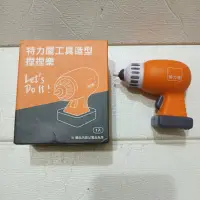 在飛比找蝦皮購物優惠-全新 現貨 特力屋 工具 造型 捏捏樂 舒壓 電鑽造型