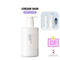 在飛比找蝦皮購物優惠-Laneige Cream Skin 神經肽修護霜 170m