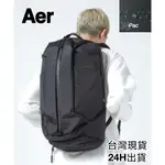 【台灣現貨】美國AER DUFFEL PACK 3 X-PAC科技機能面料 輕量 防潑水耐磨 後背包 旅行 出國 運動