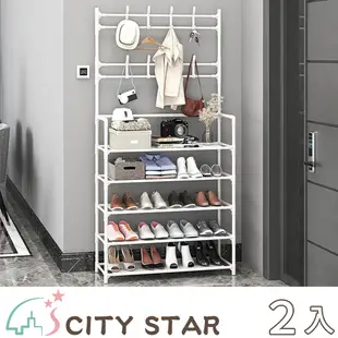 【CITY STAR】5層帶桿加寬多功能收納鞋帽架2色-2入