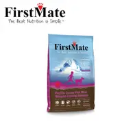 在飛比找PChome24h購物優惠-【FirstMate】第一饗宴 無穀低敏 海魚體重控制高齡犬