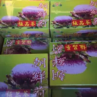 在飛比找蝦皮購物優惠-二水朝鮮薊茶包極品茶