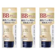 KANEBO media BB cream S (01, 02, 03) SPF35/PA++ 35g