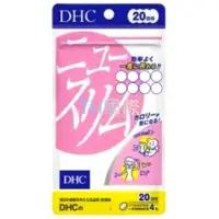 在飛比找iOPEN Mall優惠-【DHC】日本 輕盈元素 20日