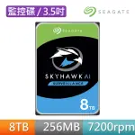 【SEAGATE 希捷】監控鷹 SKYHAWK AI 8TB 3.5吋 7200轉 SATAⅢ 監控硬碟(ST8000VE001)