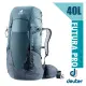 【德國 Deuter】Futura Pro 40L 輕量網架式透氣背包(附原廠防水背包套)/Aircomfort 透氣網架背負系統_3401321 霧藍