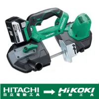 在飛比找台北益昌優惠-【台北益昌】HIKOKI 雙電 5.0AH 18V 無刷 帶