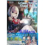 【原画FANS】日版 格林筆記 設定資料集 畫冊 GRIMMS NOTES グリムノーツ