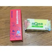 在飛比找蝦皮購物優惠-［全新］頑趣奇兵/香氛手部乾洗噴霧50ml+迷你濕巾8入