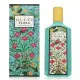 Gucci Flora Gorgeous Jasmine 幻夢茉莉花女性淡香精 EDP 100ml(平行輸入)