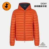 在飛比找蝦皮商城優惠-[SaveTheDuck] 男款 GIGAY 連帽纖維保暖外