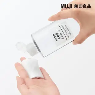 【MUJI 無印良品】MUJI敏感肌化妝水/保濕型 400ml