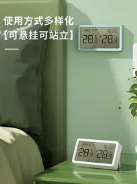 在飛比找Yahoo奇摩拍賣-7-11運費0元優惠優惠-濕度計 德國日本進口博世得力溫濕度計室內溫度計家用精準嬰兒室