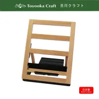 在飛比找誠品線上優惠-Toyooka Craft原木閱讀架/ 攜帶型 / 日檜