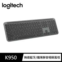 在飛比找momo購物網優惠-【Logitech 羅技】K950 無線鍵盤(石墨黑)