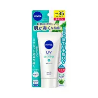 在飛比找ETMall東森購物網優惠-NIVEA 妮維雅溫和蘆薈維穩水感保濕防曬精華霜SPF35 