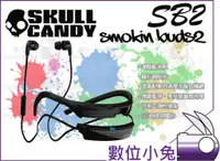 在飛比找蝦皮購物優惠-數位小兔【Skullcandy SMOKIN BUDS2 S