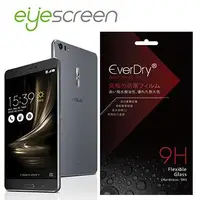 在飛比找金石堂優惠-EyeScreen ZenFone 3 Ultra 6.8吋