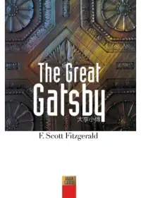在飛比找博客來優惠-The Great Gatsby 大亨小傳