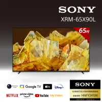 在飛比找momo購物網優惠-【SONY 索尼】BRAVIA 65型 4K HDR Ful