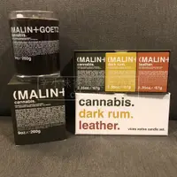 在飛比找蝦皮購物優惠-⭐現貨 美國(MALIN+GOETZ)香氛蠟燭-大麻草/BR