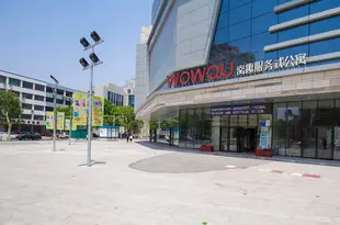 窩趣商務酒店式公寓(大連金州勝利路瑞栢中心店)Wowqu Business Apartment Hotel (Dalian Jinzhou Shengli Road Ruibai Center)