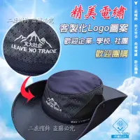 在飛比找蝦皮購物優惠-【專業訂製賞鳥帽】(VON TOUCH) 夏季登山客專用帽 
