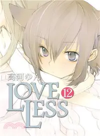 在飛比找三民網路書店優惠-LOVELESS 12